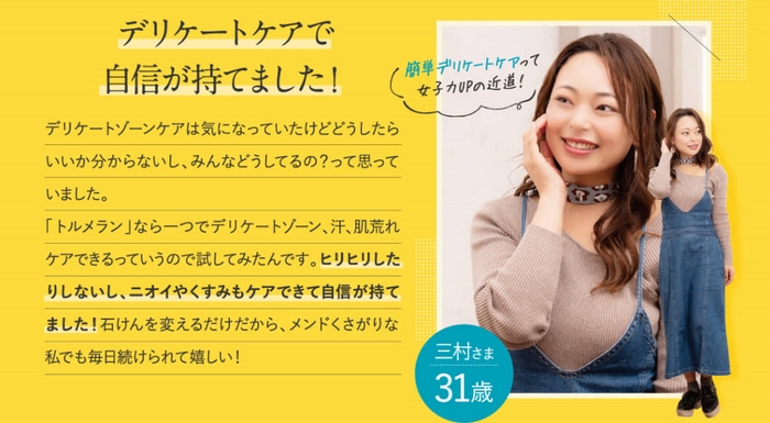 うれしい声.jpg