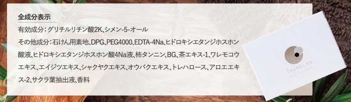 全成分表示.jpg