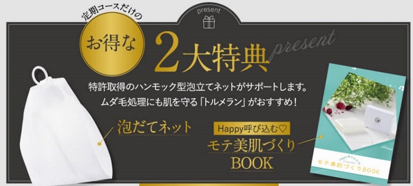 泡立てネット.jpg